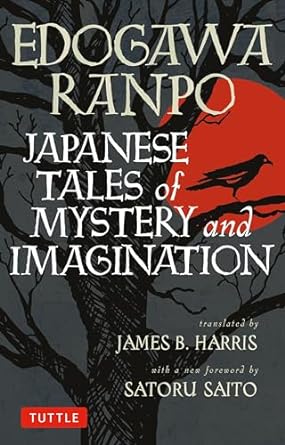 Japanese Tales of Mystery and Imagination by Edogawa Rampo & James B Harris (Trans)